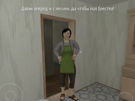 Галина — персонаж SchoolBoy Runaway