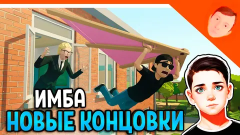 🩸 НОВЫЙ ФИНАЛ СКУЛБОЙ РАНЕВЕЙ 4 В ШКОЛЕ! ПОБЕГ ПАЦАНА 4! ХОЛИ БАМ И ЗЕЛЕЛ 🩸 SchoolBoy Runaway — видео