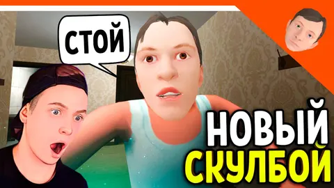 🩸 НОВЫЙ СКУЛБОЙ РАНЕВЕЙ 2! ИГРА ПАРОДИЯ! 🩸 SchoolBoy Runaway Escape Скулбой Раневей — видео